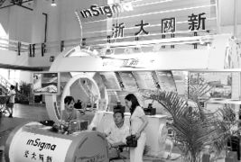 整合方案揭曉 浙大網新入主*ST海納，軟件外包服務迎來新格局