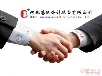 進(jìn)出口權(quán)、海關(guān)注冊與電子口岸代辦 助力企業(yè)自主出口退稅與代理記賬服務(wù)