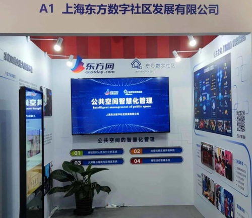 以科技為文化賦能，東方網(wǎng)東方社區(qū)信息苑在文采會(huì)推出數(shù)字文化創(chuàng)意新服務(wù)