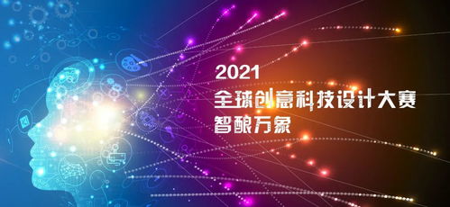 華夏文化科技集團(tuán)VR電競游戲斬獲全球數(shù)字科技創(chuàng)意設(shè)計(jì)大賽杰出獎(jiǎng)