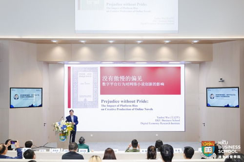 港大前沿聯(lián)動(dòng)灣區(qū)創(chuàng)新，數(shù)字文藝復(fù)興引領(lǐng)文化產(chǎn)業(yè)新浪潮——記灣區(qū)文化產(chǎn)業(yè)創(chuàng)新論壇圓滿落幕