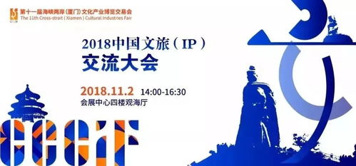 廈門人注意！11月起，數(shù)字文化創(chuàng)意內(nèi)容應(yīng)用服務(wù)新規(guī)全面實(shí)施