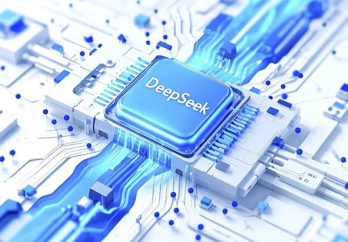 金融業(yè)迎來DeepSeek時(shí)刻 數(shù)字文化創(chuàng)意內(nèi)容應(yīng)用服務(wù)的融合與創(chuàng)新