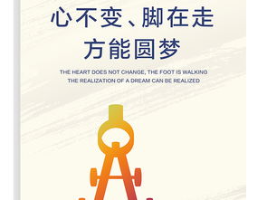 創(chuàng)意驅(qū)動(dòng)，文化鑄魂 企業(yè)展板設(shè)計(jì)與數(shù)字文化創(chuàng)意服務(wù)