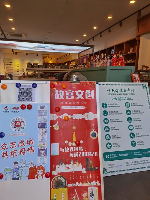 以文化創(chuàng)意為翼，打通疫情防控宣傳“最后一公里”——數(shù)字文化創(chuàng)意內(nèi)容應(yīng)用服務(wù)的創(chuàng)新實(shí)踐