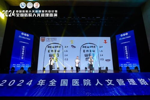 再現(xiàn)醫(yī)療服務(wù)的人間大愛(ài) 數(shù)字文化賦能醫(yī)院人文管理新篇章