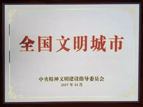 今日授牌摘果 臺(tái)州創(chuàng)國(guó)家公共文化服務(wù)體系示范區(qū)的數(shù)字文化創(chuàng)意內(nèi)容應(yīng)用服務(wù)探索